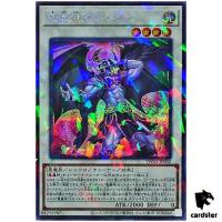 Fabled Gamygyn TW02-JP002 [ScPR] Secret Parallel Terminal World 2 Yugioh