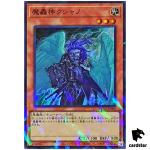 Fabled Kushano TW02-JP008 [SPR] Super Parallel Terminal World 2 Yugioh Japan