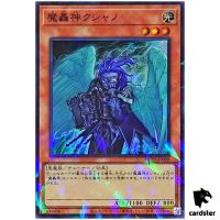 Fabled Kushano TW02-JP008 [SPR] Super Parallel Terminal World 2 Yugioh Japan
