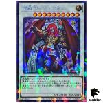 Fabled Leviathan TW02-JP021 [ScPR] Secret Parallel Terminal World 2 Yugioh