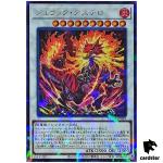 Jurrac Astero TW02-JP029 [UPR] Ultra Parallel Terminal World 2 Yugioh