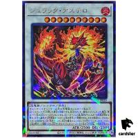 Jurrac Astero TW02-JP029 [UPR] Ultra Parallel Terminal World 2 Yugioh