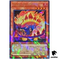 Jurrac Stigo TW02-JP028 [UPR] Ultra Parallel Terminal World 2 Yugioh Japan
