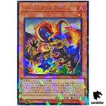 Jurrac Megalo TW02-JP027 [UPR] Ultra Parallel Terminal World 2 Yugioh Japan