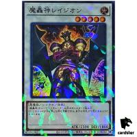 Fabled Ragin TW02-JP022 [SPR] Super Parallel Terminal World 2 Yugioh