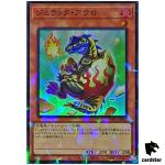 Jurrac Aeolo TW02-JP037 [SPR] Super Parallel Terminal World 2 Yugioh Japan