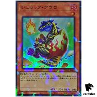 Jurrac Aeolo TW02-JP037 [SPR] Super Parallel Terminal World 2 Yugioh Japan