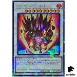 Jurrac Meteor TW02-JP040 [ScPR] Secret Parallel Terminal World 2 Yugioh