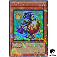 Jurrac Aeolo TW02-JP037 [ScPR] Secret Parallel Terminal World 2 Yugioh Japan