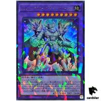 Gem-Knight Master Diamond Dispersion TW02-JP042 [UPR] Ultra Parallel Yugioh