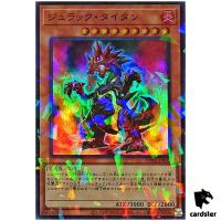 Jurrac Titano TW02-JP033 [SPR] Super Parallel Terminal World 2 Yugioh Japan