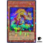 Jurrac Guaiba TW02-JP034 [ScPR] Secret Parallel Terminal World 2 Yugioh