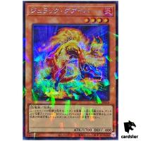 Jurrac Guaiba TW02-JP034 [ScPR] Secret Parallel Terminal World 2 Yugioh
