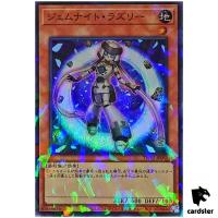 Gem-Knight Lazuli TW02-JP051 [SPR] Super Parallel Terminal World 2 Yugioh