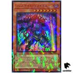 Gem-Knight Hollowcore TW02-JP044 [UPR] Ultra Parallel Terminal World2 Yugioh