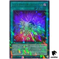 Gem-Knight Dispersion TW02-JP045 [UPR] Ultra Parallel Terminal World2 Yugioh