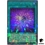 Gem-Knight Dispersion TW02-JP045 [ScPR] Secret Parallel Terminal 2 Yugioh