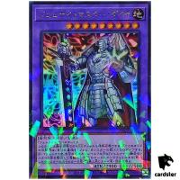 Gem-Knight Master Diamond TW02-JP063 [UPR] Ultra Parallel Terminal 2 Yugioh