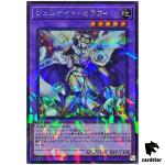 Gem-Knight Seraphinite TW02-JP062 [ScPR] Secret Parallel Terminal 2 Yugioh