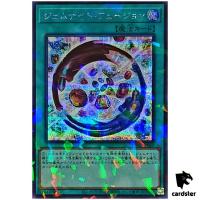 Gem-Knight Fusion TW02-JP069 [ScPR] Secret Parallel Terminal World 2 Yugioh