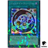 Gem-Knight Fusion TW02-JP069 [SPR] Super Parallel Terminal World 2 Yugioh
