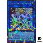 Gem-Knight Phantom Quartz TW02-JP068 [SPR] Super Parallel Terminal 2 Yugioh