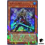 Avance, Swordsman of the Nekroz TW02-JP072 [UPR] Ultra Parallel Yugioh