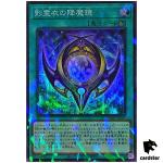 Nekroz Mirror TW02-JP091 [SPR] Super Parallel Terminal World 2 Yugioh