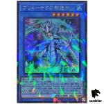 Nekroz of Brionac TW02-JP082 [ScPR] Secret Parallel Terminal World 2 Yugioh
