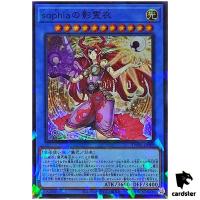 Nekroz of Sophia TW02-JP089 [SPR] Super Parallel Terminal World 2 Yugioh