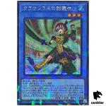 Nekroz of Clausolas TW02-JP081 [ScPR] Secret Parallel Terminal World2 Yugioh