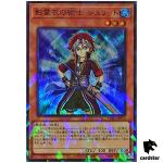 Shurit, Strategist of the Nekroz TW02-JP076 [SPR] Super Parallel Yugioh