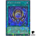 Nekroz Mirror TW02-JP091 [ScPR] Secret Parallel Terminal World 2 Yugioh