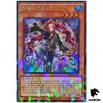 Emilia Dance Priestess of the Nekroz TW02-JP073 [UPR] Ultra Parallel Yugioh