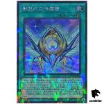 Nekroz Divinemirror TW02-JP075 [ScPR] Secret Parallel Terminal World2 Yugioh