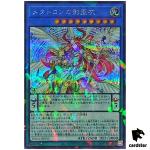 Nekroz of Metaltron TW02-JP074 [ScPR] Secret Parallel Terminal World2 Yugioh