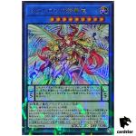 Nekroz of Metaltron TW02-JP074 [UPR] Ultra Parallel Terminal World 2 Yugioh