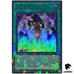 Nekroz Kaleidoscope TW02-JP092 [UPR] Ultra Parallel Terminal World 2 Yugioh