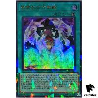 Nekroz Kaleidoscope TW02-JP092 [UPR] Ultra Parallel Terminal World 2 Yugioh
