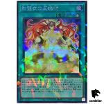 Nekroz Cycle TW02-JP093 [ScPR] Secret Parallel Terminal World 2 Yugioh