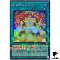 Nekroz Cycle TW02-JP093 [ScPR] Secret Parallel Terminal World 2 Yugioh
