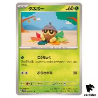 Seedot C SV5M 003/071 Cyber Judge Pokemon Card Japanese