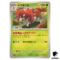 Sawsbuck U SV5M 009/071 Cyber Judge Pokemon Card Japanese