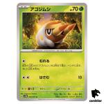Grubbin C SV5M 010/071 Cyber Judge Pokemon Card Japanese