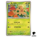 Shroomish C SV5M 006/071 Cyber Judge Pokemon Card Japanese