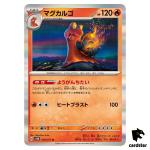 Magcargo R SV5M 018/071 Cyber Judge Pokemon Card Japanese