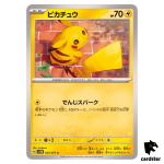 Pikachu C SV5M 023/071 Cyber Judge Pokemon Card Japanese