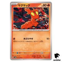 Slugma C SV5M 017/071 Cyber Judge Pokemon Card Japanese