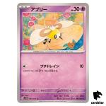 Cutiefly C SV5M 033/071 Cyber Judge Pokemon Card Japanese