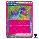 Hero Mantle ACE SV5M 064/071 Cyber Judge Pokemon Card Japanese